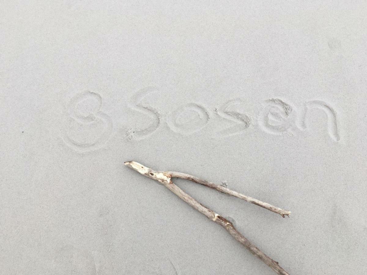 8 Sosen Pobierowo Villa Eksteriør bilde